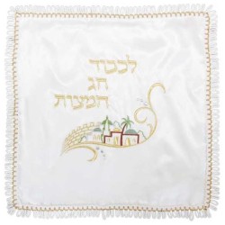 Couverture de Matsa carrée blanche et dorée avec Jérusalem De | Pâque | judaïque