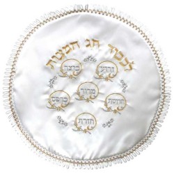 Fringed White & Gold Circle Floral Matzah Cover | Passover | Judaica