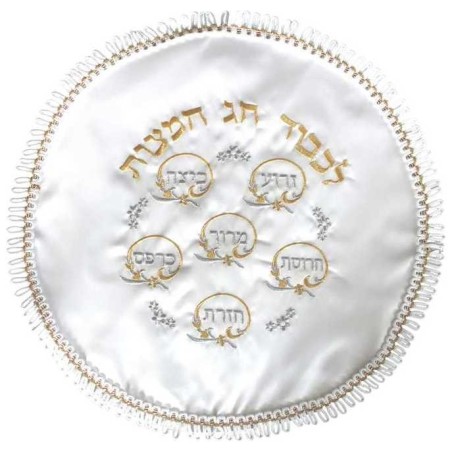 Fringed White & Gold Circle Floral Matzah Cover | Passover | Judaica