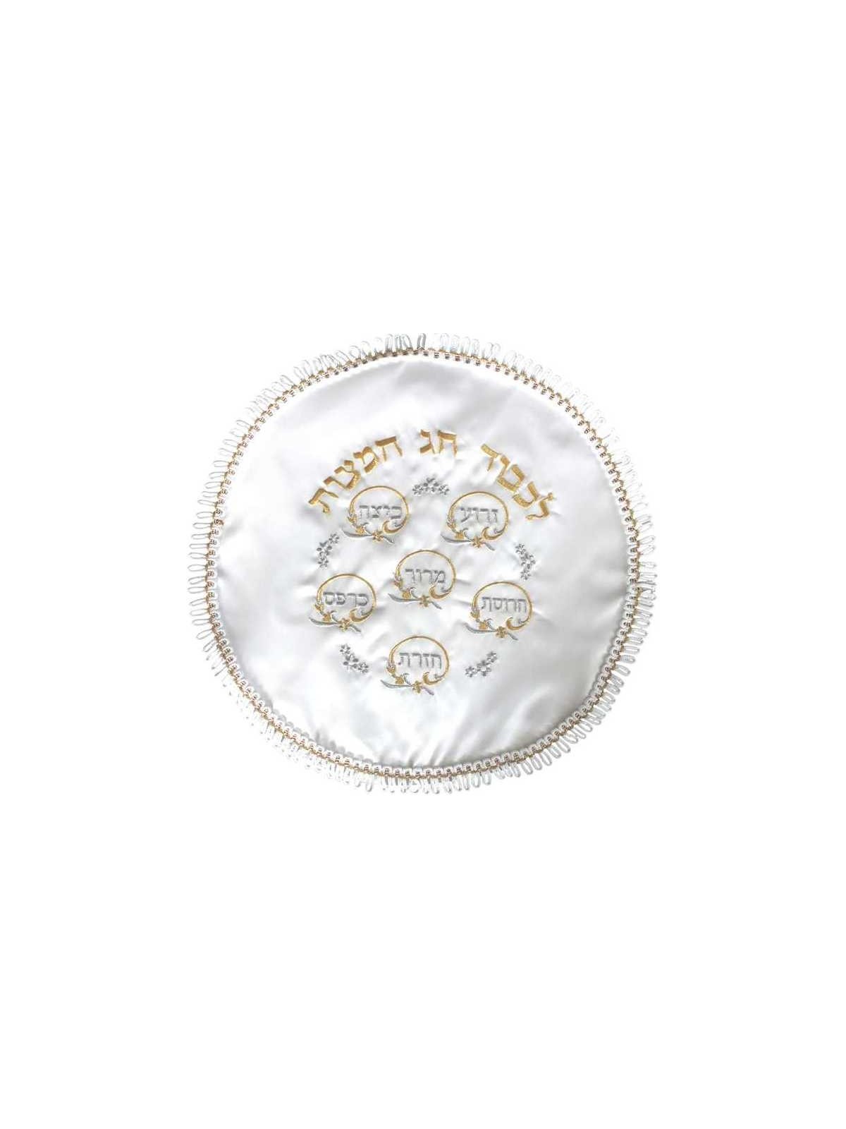 Fringed White & Gold Circle Floral Matzah Cover | Passover | Judaica