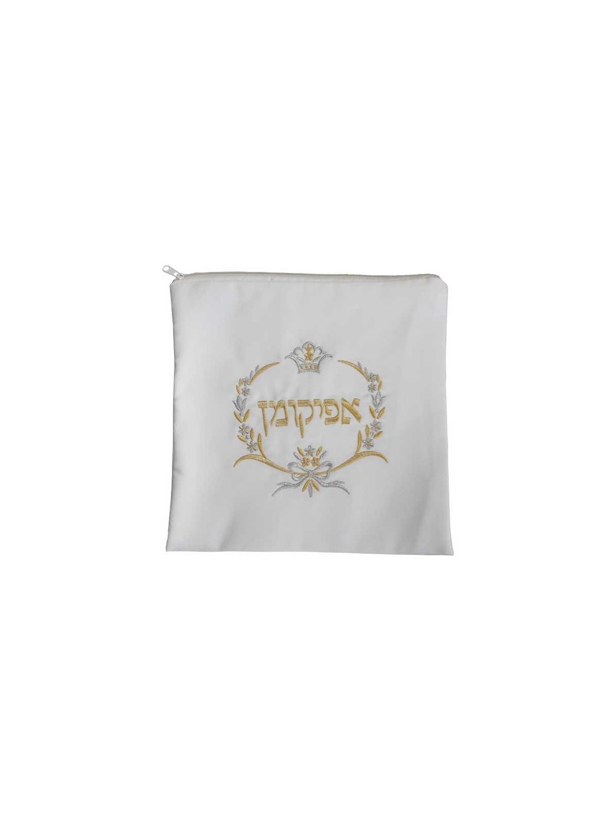Sac Afikomen floral carré blanc et doré | Pâque | Judaïca