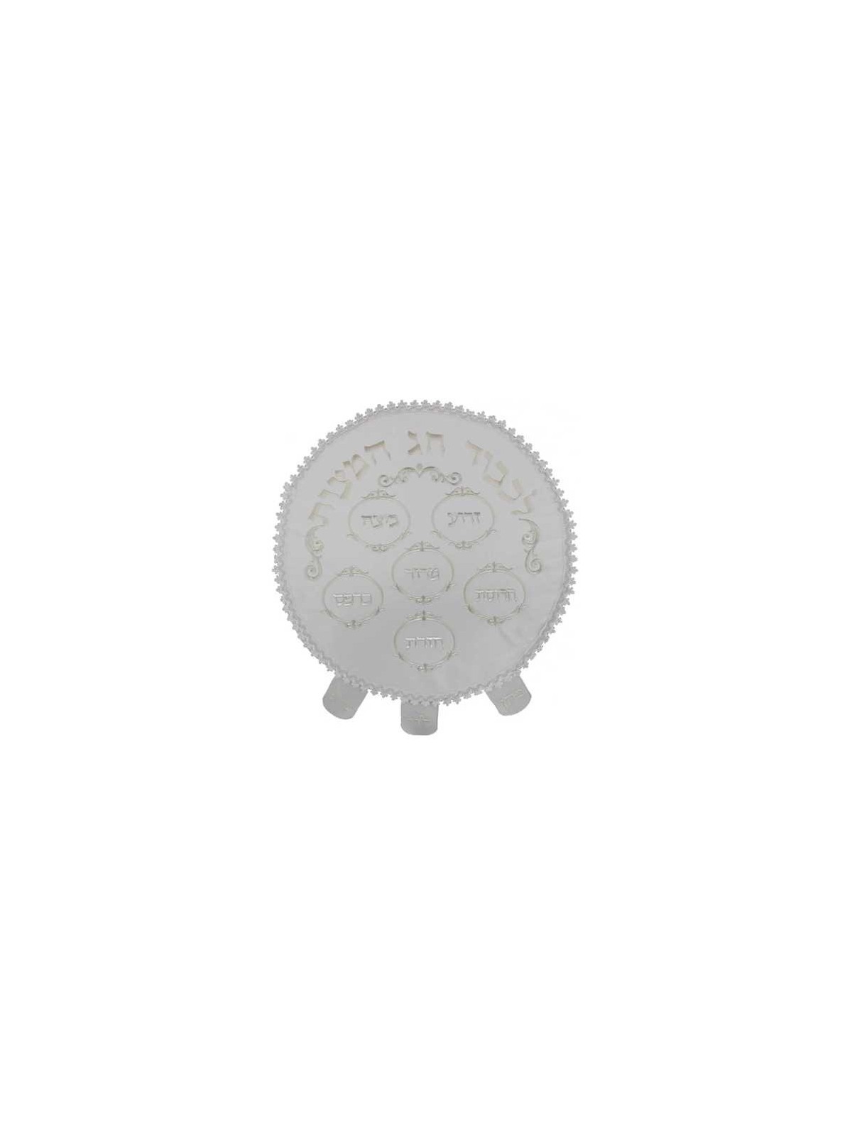 White Silver Circle Floral Matzah Cover With Tabs | Passover | Judaica