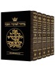 מחזור עברית בלבד אשכנז - סט 5 כרכים - אנגלית | ספרים | יוּדָאִיקָה