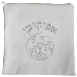 White & Silver 4 Cups Square Afikomen Bag | Passover | Judaica