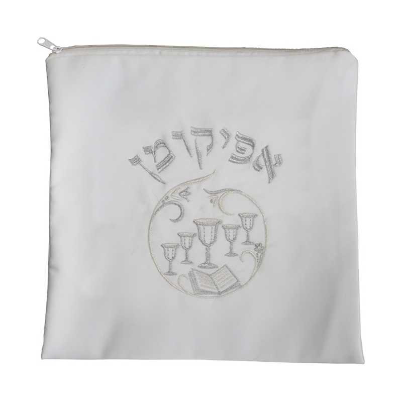 Sac Afikomen carré blanc et argent 4 tasses | Pâque | Judaïca