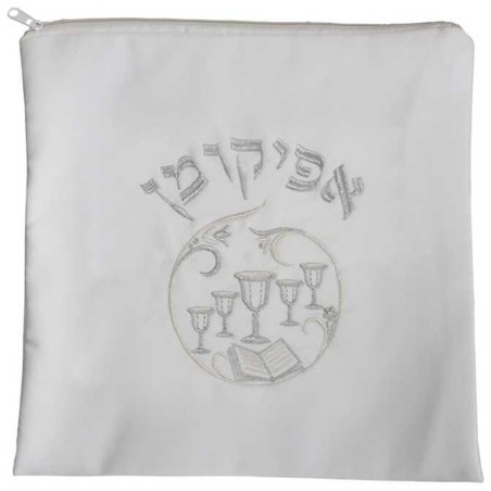 White & Silver 4 Cups Square Afikomen Bag | Passover | Judaica