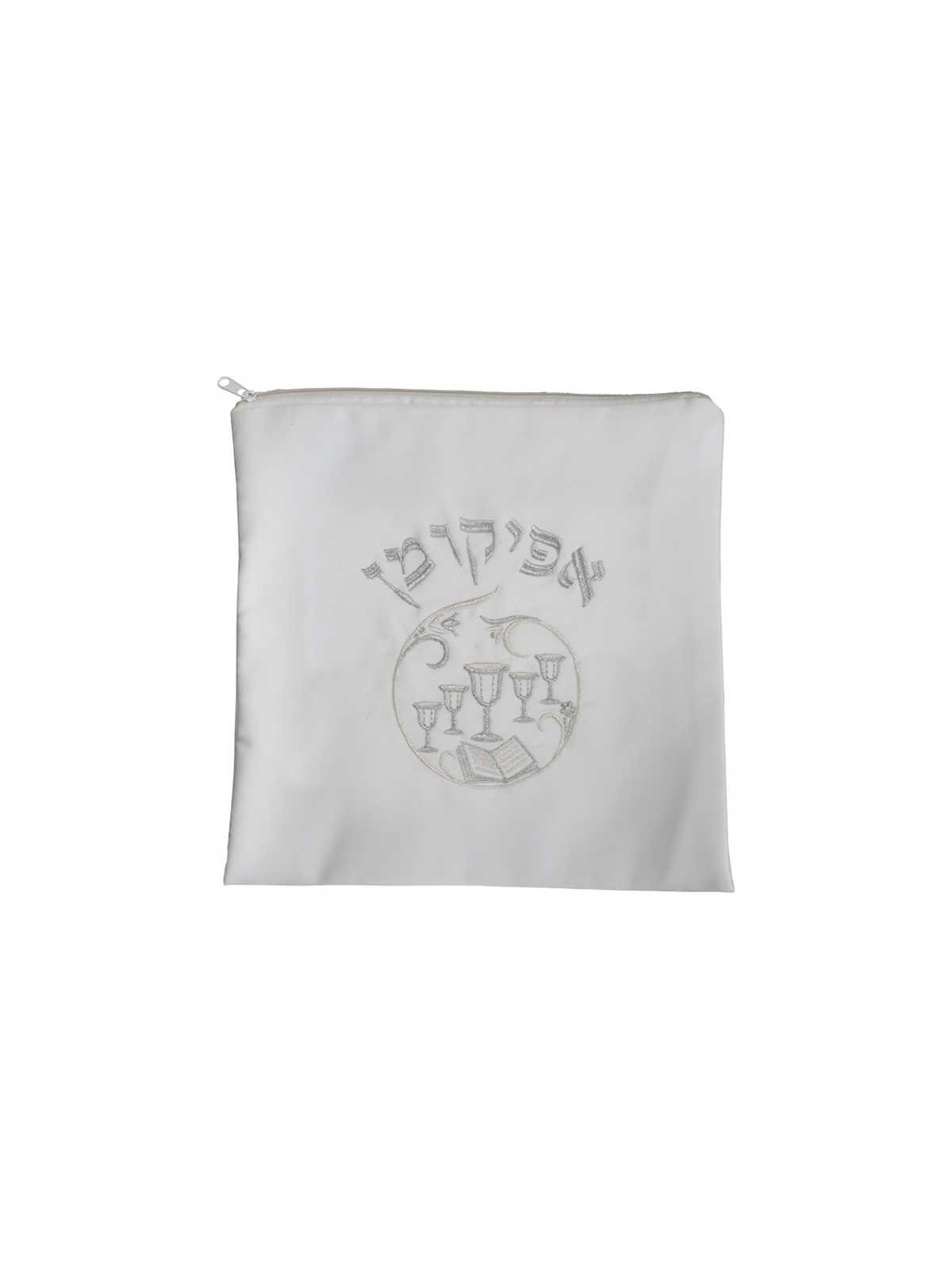 White & Silver 4 Cups Square Afikomen Bag | Passover | Judaica