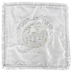 White and Silver Fringed 4 Cups Square Matzah Cove | Passover | Judaic