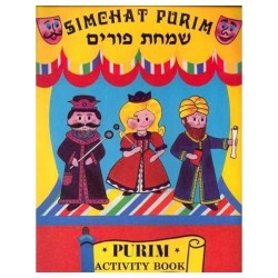 Purim Coloring And Activity Book | Purim | Judaica