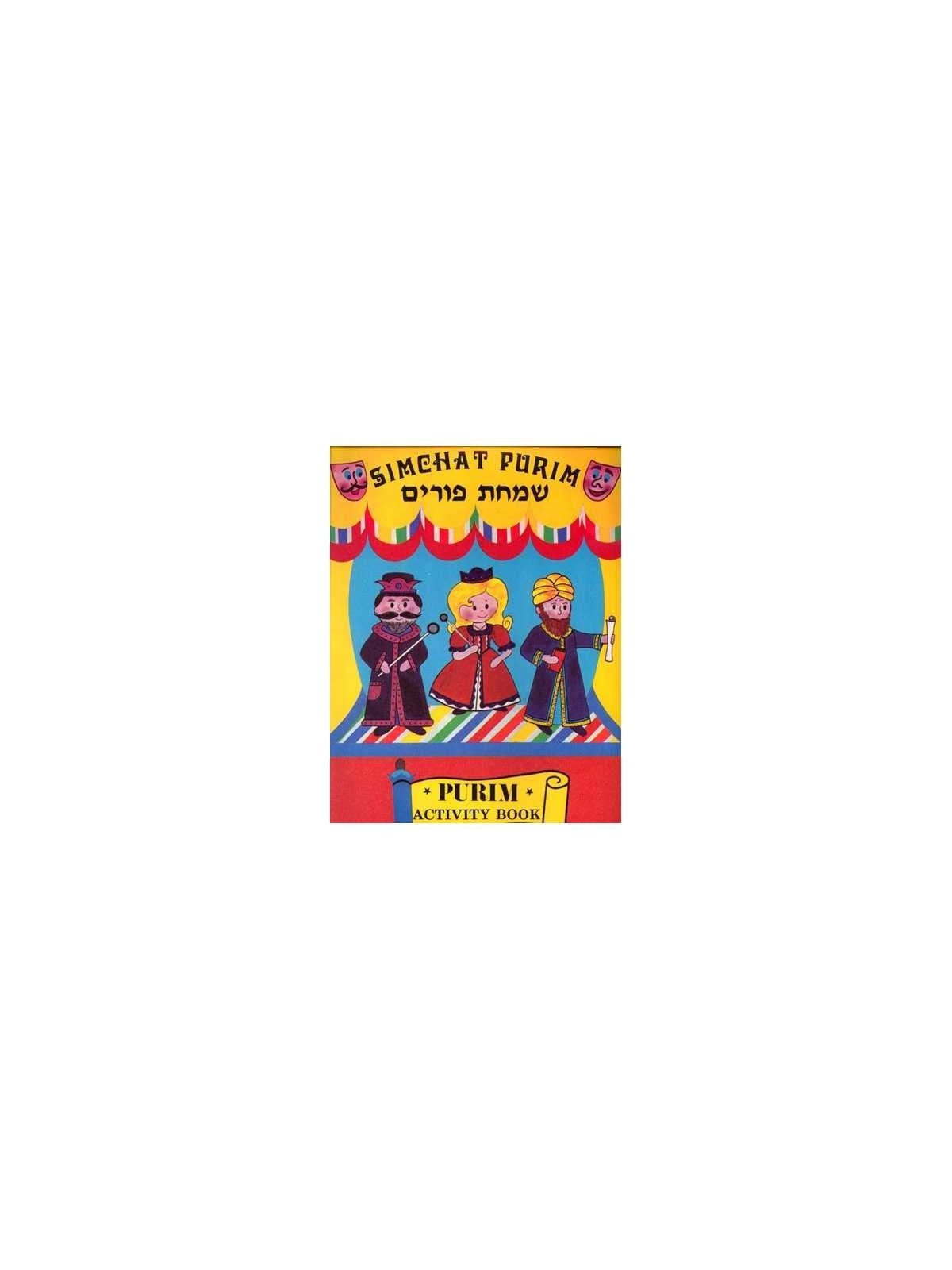 Purim Coloring And Activity Book | Purim | Judaica