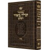 Machzor Pesach Hebrew Only Ashkenaz - Hebrew Instr | Books | Judaica