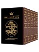 Machzor Hebrew Only Ashkenaz - 5 Volume Set - Hebr | Books | Judaica