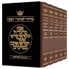 Machzor Hebrew Only Ashkenaz - 5 Volume Set - Hebr | Books | Judaica