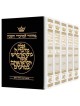 Machzor Hebrew Only Ashkenaz - 5 Volume Set - Hebr | Books | Judaica