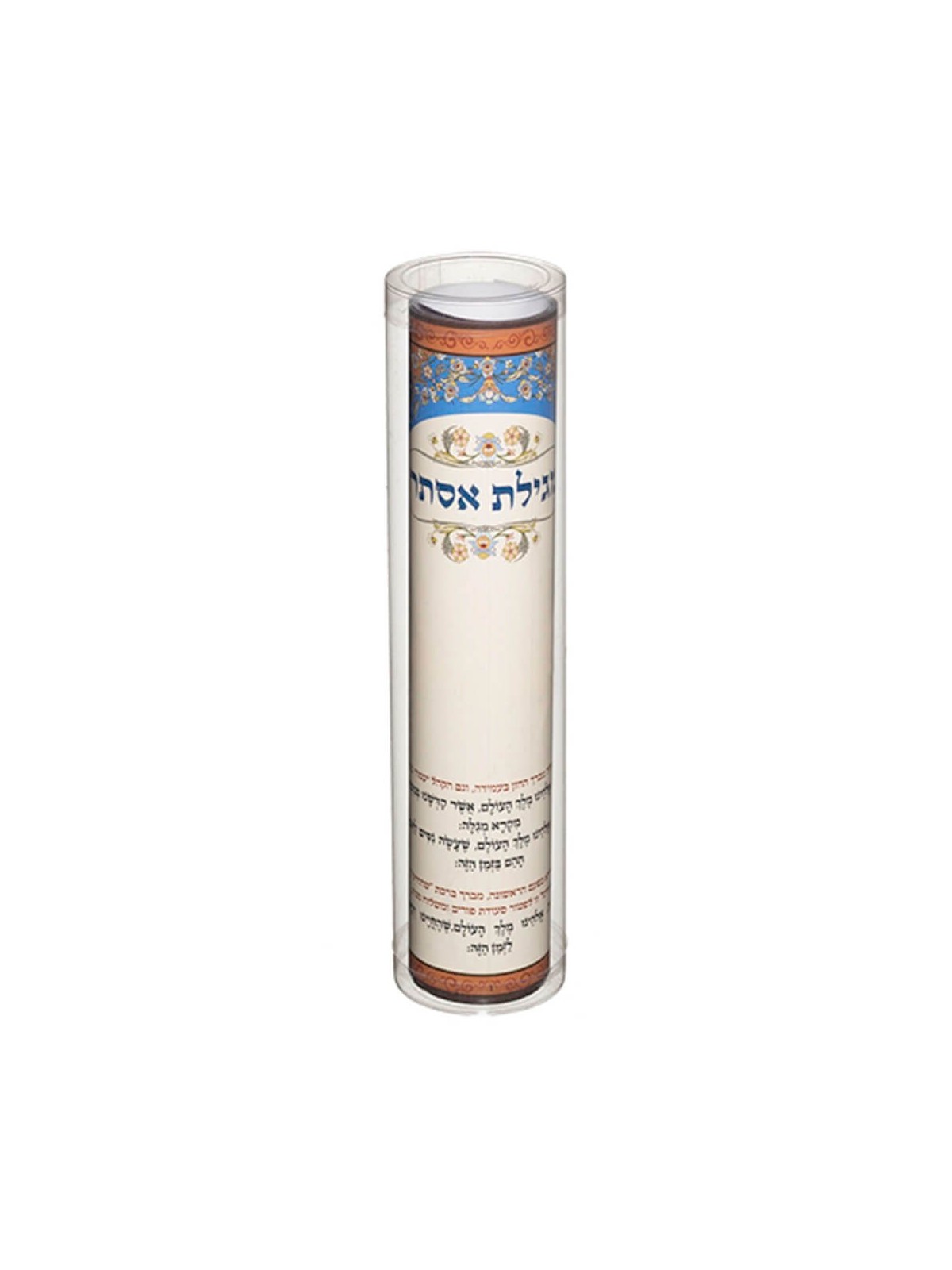Childrens' Megillah Esther Scroll With Acrylic Hol | Purim | Judaica