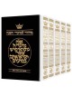 מחזור עברית בלבד אשכנז - סט 5 כרכים - אנגלית | ספרים | יוּדָאִיקָה