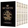 Machzor Hebrew Only Ashkenaz - 5 Volume Set - Engl | Books | Judaica