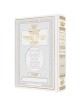 Machzor Shavuos Hébreu uniquement Ashkenaz - Hebrew Inst | Livres | Judaïca