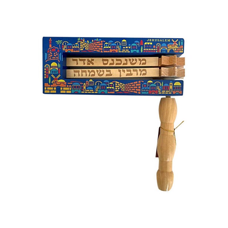Gragger à bois de Jérusalem | Pourim | Judaïca