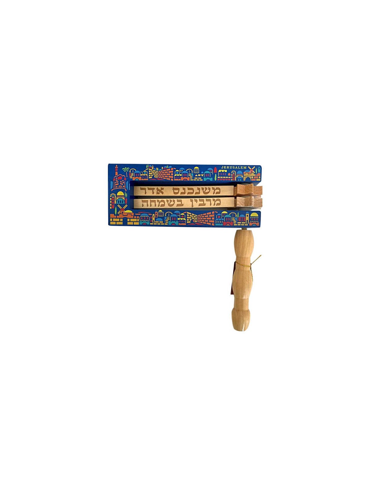 Gragger à bois de Jérusalem | Pourim | Judaïca