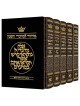 Machzor Hebrew Only Ashkenaz - 5 Volume Set - Hebr | Books | Judaica