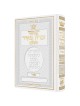 Machzor Pessah Ashkenaz Hébreu Anglais Instruction | Livres | Judaïca
