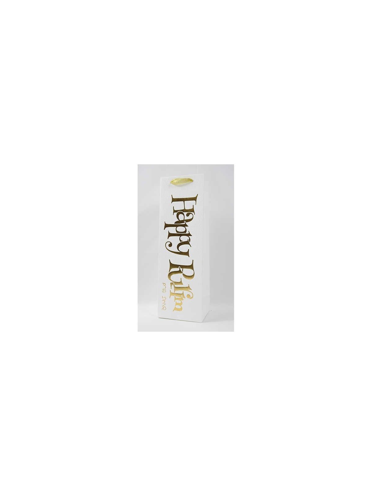 Sac de vin de Pourim | Cadeaux | Judaïca