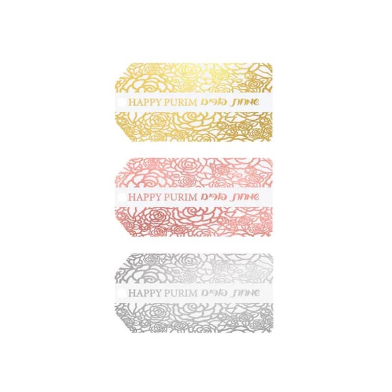 Purim Gift Tags | Gifts | Judaica