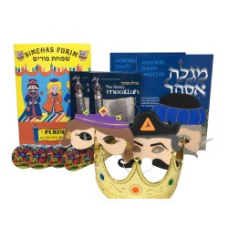 Holiday Essentials Purim Kit - Family | Purim | Judaica