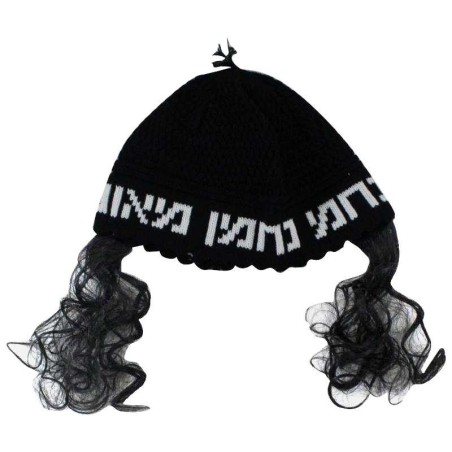Na Nch Kippah Black With Payos | Purim | Judaica