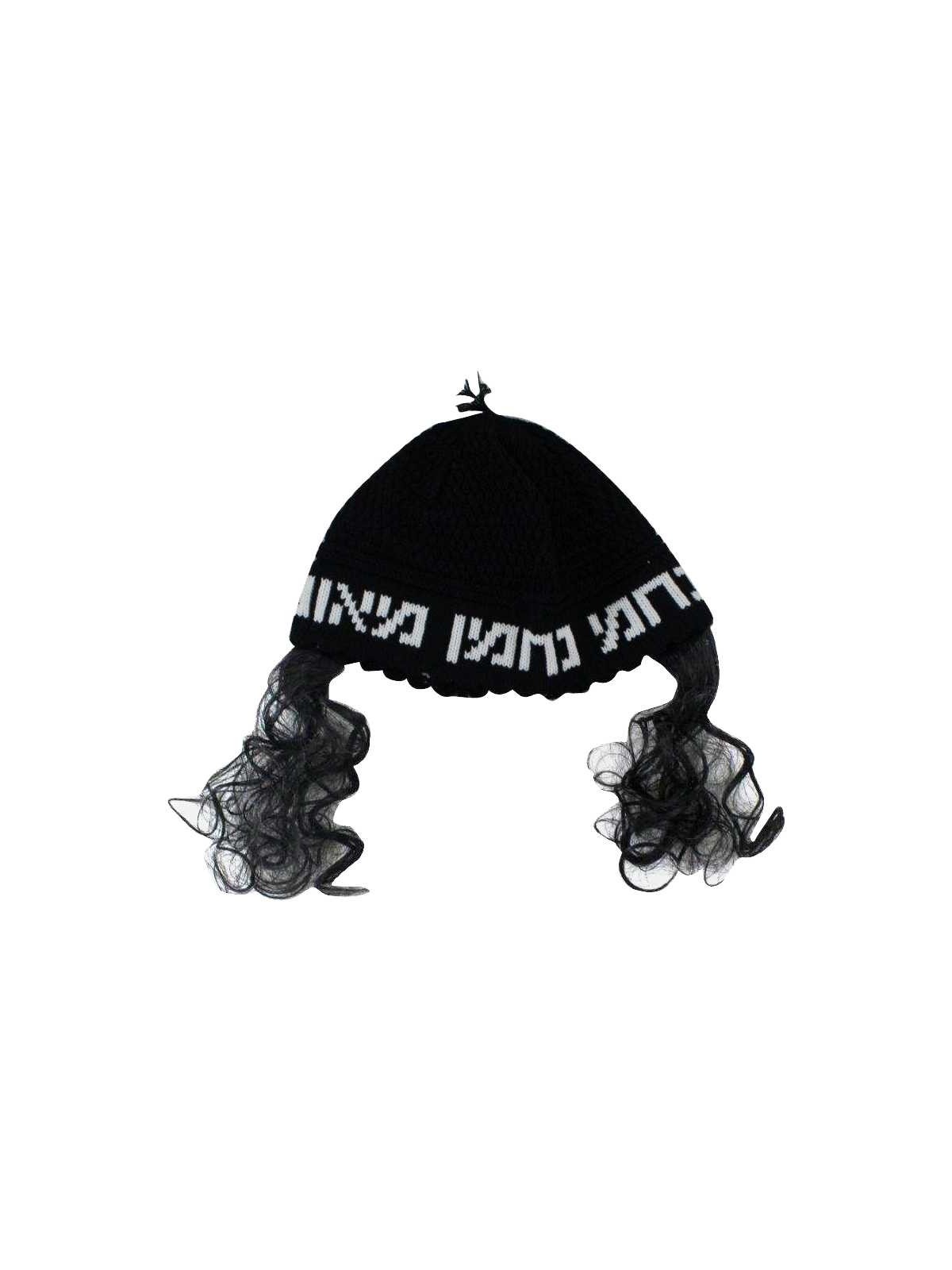 Na Nch Kippah Black With Payos | Purim | Judaica