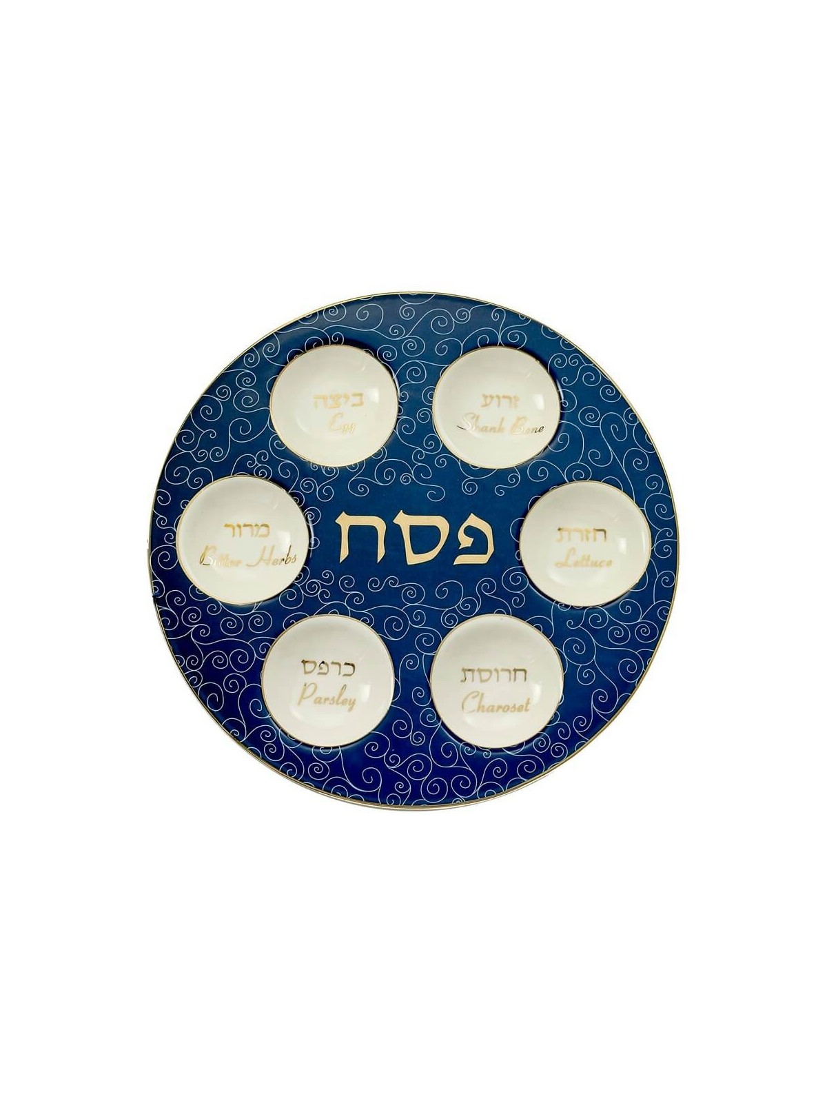 Assiette de Seder en céramique classique avec accents dorés | Pâque | Judaïca