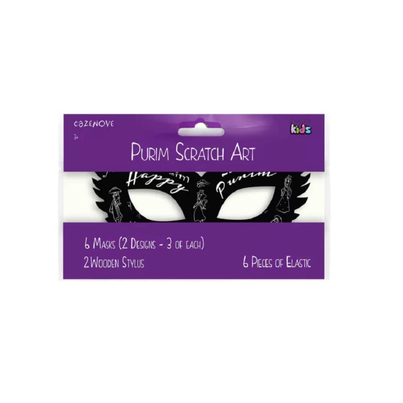Purim Scratch Art | Purim | Judaica