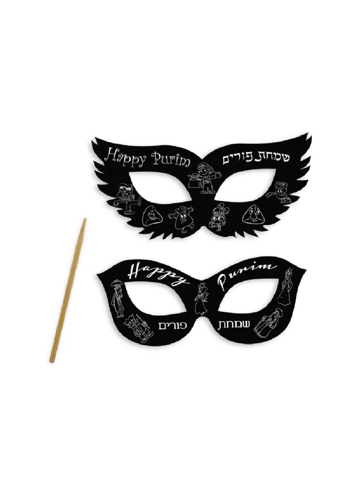 Purim Scratch Art | Purim | Judaica