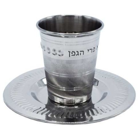 Tasse de Kiddouch « Borei Pri Hagafen » en acier inoxydable et | Coupes de Kiddouch | Ju