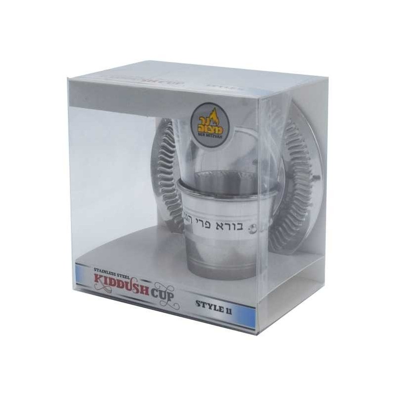 Tasse de Kiddouch « Borei Pri Hagafen » en acier inoxydable et | Coupes de Kiddouch | Ju