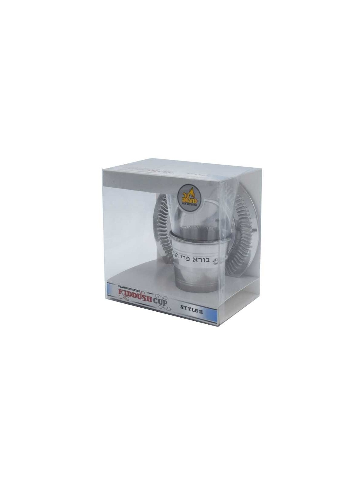 Tasse de Kiddouch « Borei Pri Hagafen » en acier inoxydable et | Coupes de Kiddouch | Ju