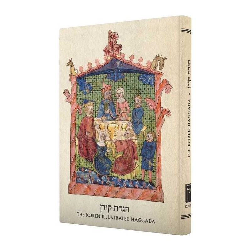 Hebrew/English Illustrated Haggada | Passover | Judaica