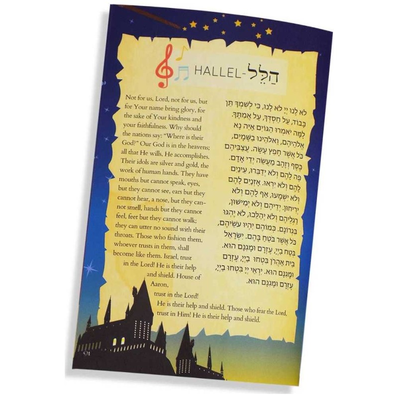La Haggadah de Poudlard (non officielle) Relié | Pâque | Judaïca