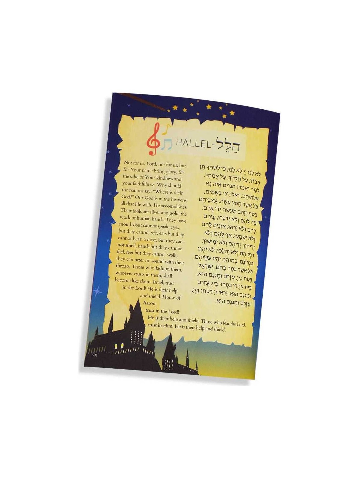 La Haggadah de Poudlard (non officielle) Relié | Pâque | Judaïca