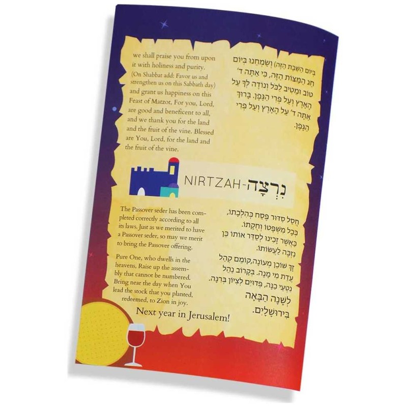La Haggadah de Poudlard (non officielle) Relié | Pâque | Judaïca
