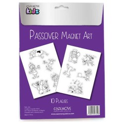 Art de l’aimant de Pâque | Pâque | Judaïca