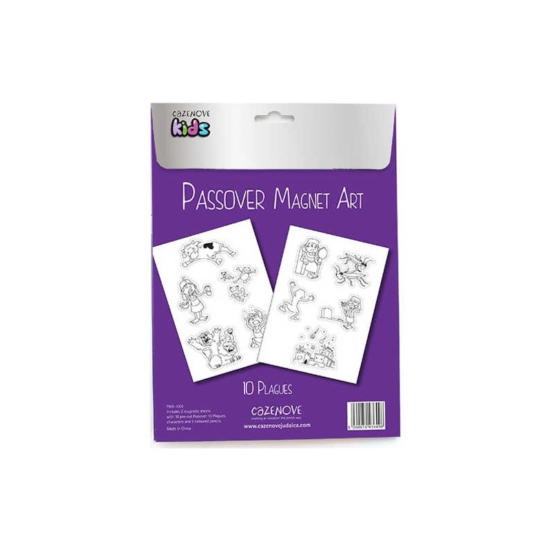 Art de l’aimant de Pâque | Pâque | Judaïca