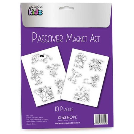 Art de l’aimant de Pâque | Pâque | Judaïca