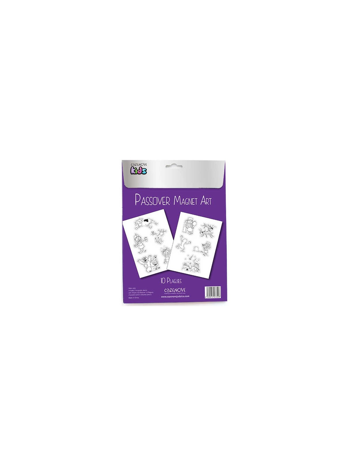 Passover Magnet Art | Passover | Judaica