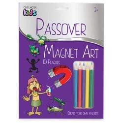 Passover Magnet Art | Passover | Judaica