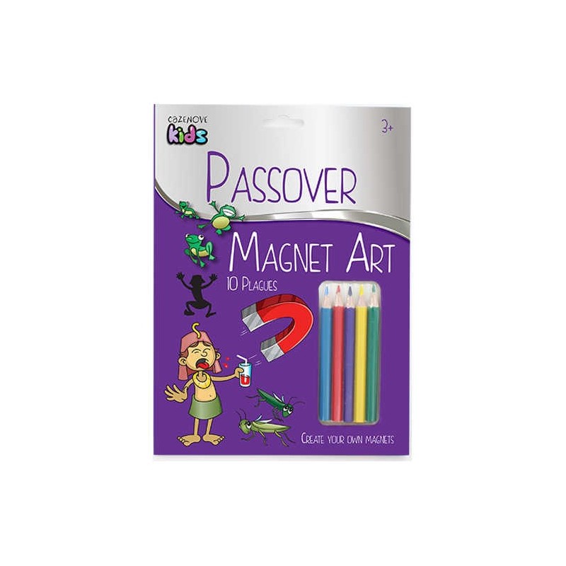 Art de l’aimant de Pâque | Pâque | Judaïca
