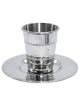 Tasse et assiette de Kiddouch à bandes en acier inoxydable - Jambon | Coupes de Kiddouch | Ju