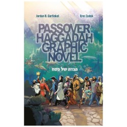 Pâque Haggadah Roman graphique | Pâque | Judaïca