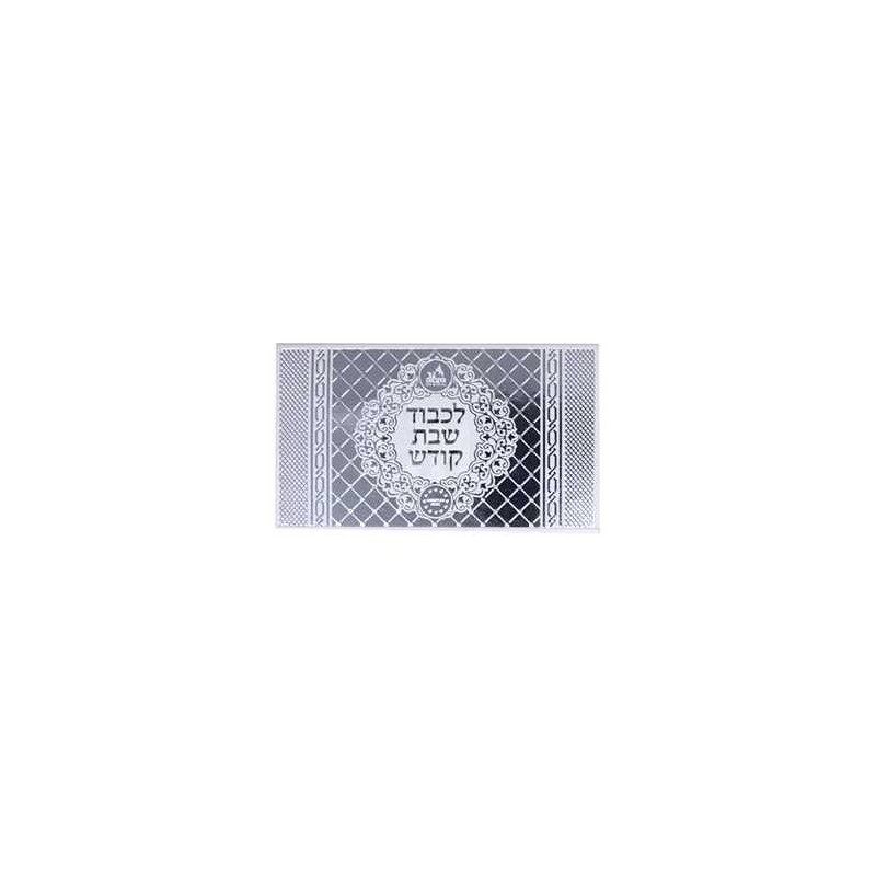 Allumettes extra longues - Argent | Bougeoirs | Judaïca